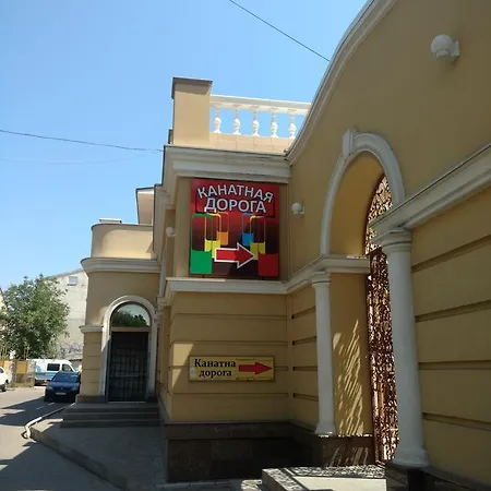 Апартаменты Уютный Дом В Прекрасном Месте *